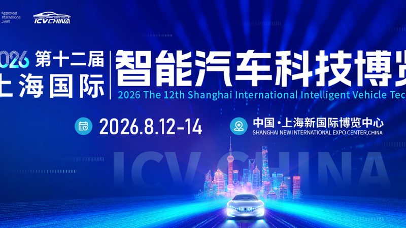 汽车保养用品材质揭秘：如何选择优质批发价格