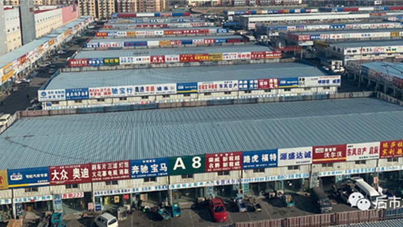 环保材质在汽车保养用品中的应用与对比