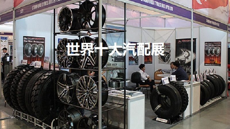 上海原厂配件批发市场：如何辨识真伪，选购可靠配件**
